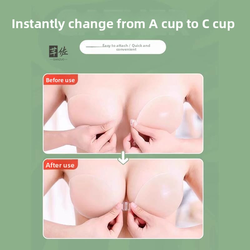 Silicone Bra Adhesive - حمالة صدر سيليكون غير مرئية للنساء