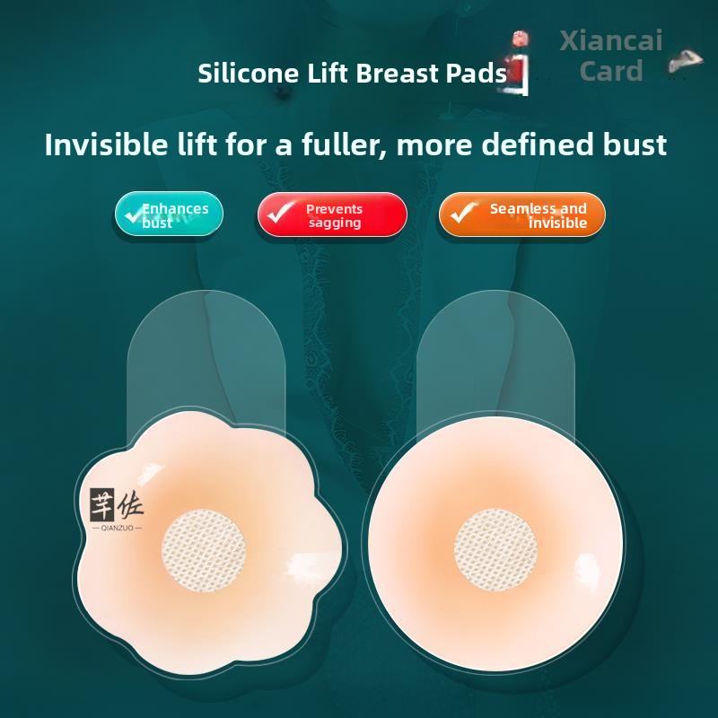 حمالة صدر للعروس مع أغطية سيلي - مراجعة Silicone Bra Adhesive وسعره