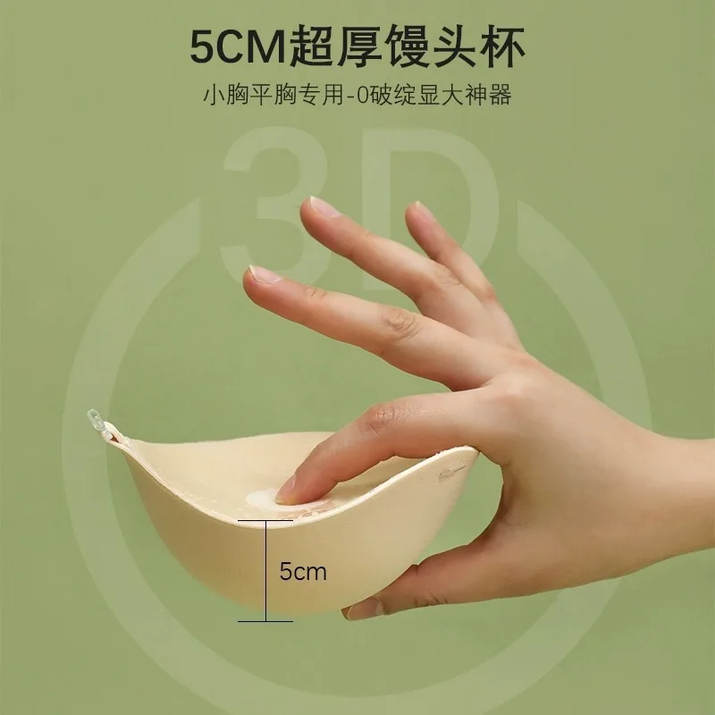 5 سنتيمتر سميكة تنفس لاصق الصد - مراجعة Silicone Bra Adhesive وسعره