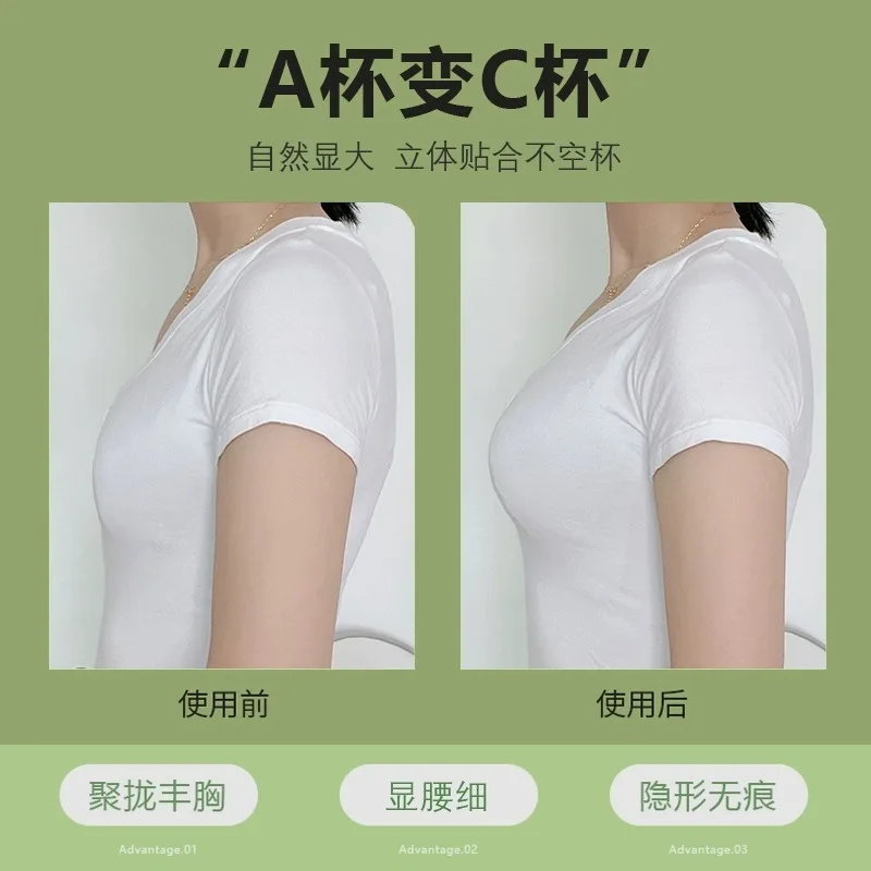 5 سنتيمتر سميكة تنفس لاصق الصد - مراجعة Silicone Bra Adhesive وسعره