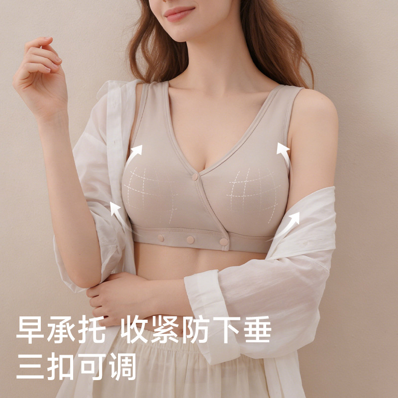 حمالة صدر للرضاعة للنوم العميق - مراجعة Nursing Bra Sleep وسعره